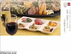 Sites similar to oita-centuryhotel.com
