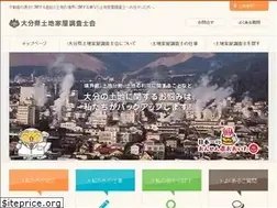 Sites similar to oita-chosashi.jp