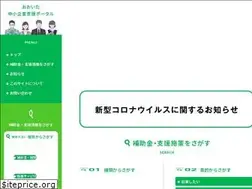 Sites similar to oita-chusho.jp