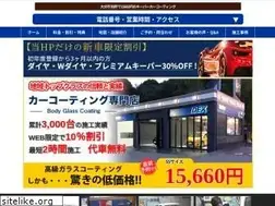 Sites similar to oita-coating.com