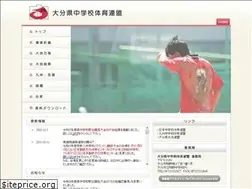 Sites similar to oita-ctr.com