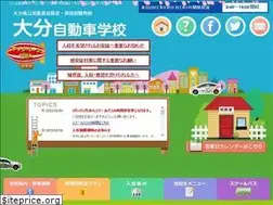 Sites similar to oita-ds.co.jp
