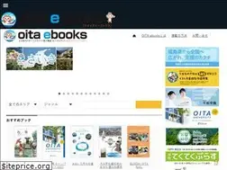 Sites similar to oita-ebooks.jp