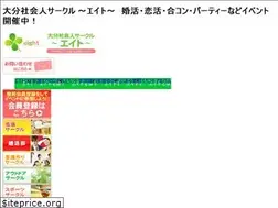Sites similar to oita-eight.com