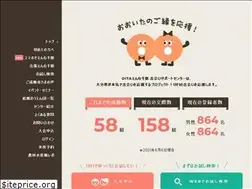 Sites similar to oita-enmusubu.com