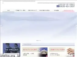 Sites similar to oita-fine.jp