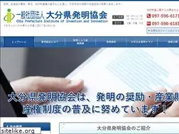 Sites similar to oita-hatumei.net