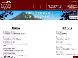 Sites similar to oita-himeshima.jp