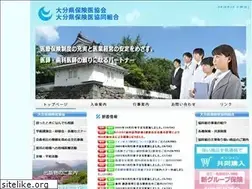 Sites similar to oita-hokeni.com