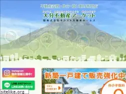 Sites similar to oita-homes.com
