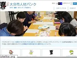 Sites similar to oita-jinzai.jp