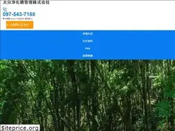 Sites similar to oita-jokaso.com