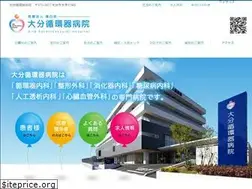 Sites similar to oita-junkanki.jp