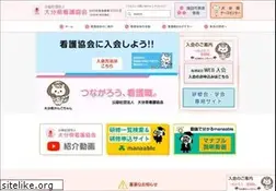 Sites similar to oita-kango.com