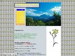 Sites similar to oita-kanwa.org