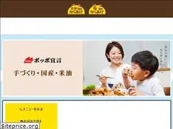 Sites similar to oita-karaage.com