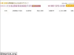 Sites similar to oita-kaseifu.com