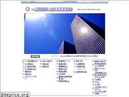 Sites similar to oita-keikyo.com