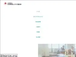 Sites similar to oita-kenrouren.jp