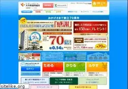 Sites similar to oita-kenshin.co.jp