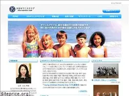 Sites similar to oita-kiwanis.com