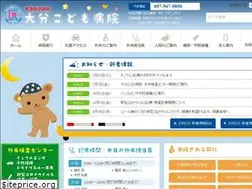 Sites similar to oita-kodomo.jp