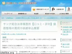 Sites similar to oita-kokubunsai.jp