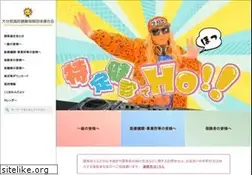 Sites similar to oita-kokuhoren.or.jp