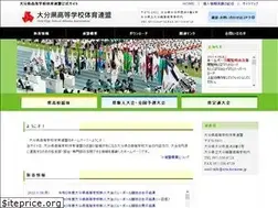 Sites similar to oita-kotairen.jp