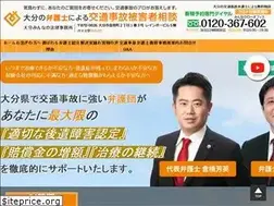 Sites similar to oita-kotsujiko.com
