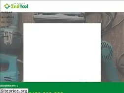 Sites similar to oita-kougukaitori.com