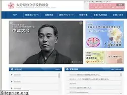 Sites similar to oita-ktk.com