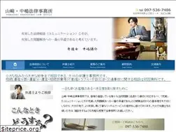 Sites similar to oita-law.com