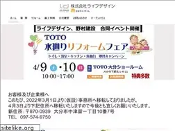 Sites similar to oita-ld.com
