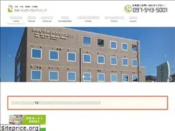 Sites similar to oita-medical-clinic.jp