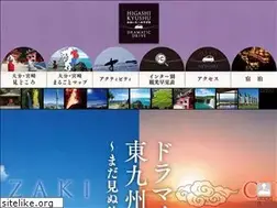 Sites similar to oita-miyazaki.net