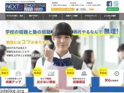 Sites similar to oita-nexta.com