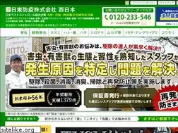 Sites similar to oita-nittoboueki.com