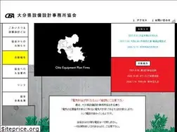 Sites similar to oita-oea.net