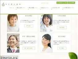 Sites similar to oita-ortho.com