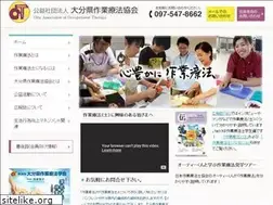 Sites similar to oita-ot.com