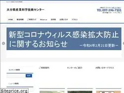 Sites similar to oita-ri.jp