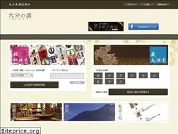 Sites similar to oita-sake.or.jp