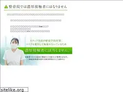 Sites similar to oita-seikotsuin.com