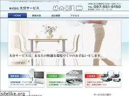 Sites similar to oita-service.com