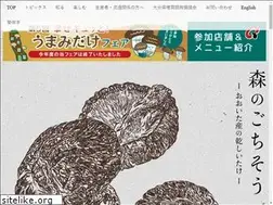 Sites similar to oita-shiitake.com