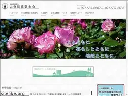 Sites similar to oita-shikai.or.jp