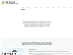 Sites similar to oita-shogai.com