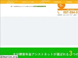 Sites similar to oita-shogainenkin.com