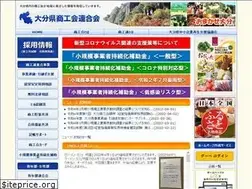 Sites similar to oita-shokokai.or.jp